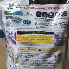 食器洗い機専用洗剤の画像