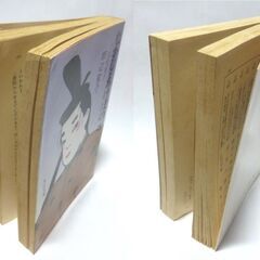 【文庫古本】田辺聖子「むかし・あけぼの（上下セット）」角川文庫　・・・物語が終わらないで欲しいと願う田辺聖子が描く清少納言、枕草子・・・の画像