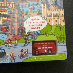 【新品】ぐるっとバスのたび(しかけえほん)の画像