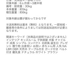 こどもイスの画像