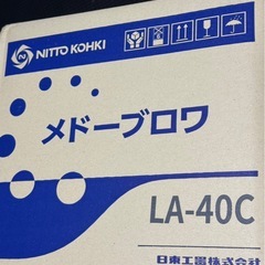 浄化槽ブロワーの画像