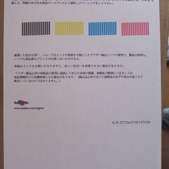 インクジェットプリンター Brother DCP-J957Nの画像