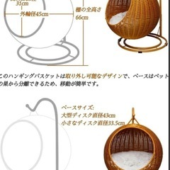 猫ちぐら 編み籠 猫 籐 猫ハンギング ハウス 2in1 ドーム型 猫小屋　スイング プラスチック藤編み キャット ハウス 通気性 通年利用 ペットベッド ラタンかご 洗濯可能の画像