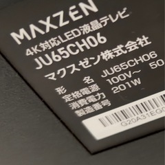 決まりましたの画像