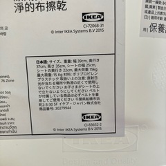 イケア　IKEA ハイチェア　の画像