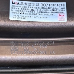 ホイール2本の画像