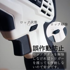 DCM充電式レシプロソーの画像