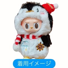 らぶぶ 専用服 ペンギンの画像