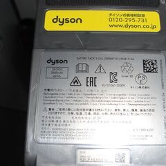 （★1台限り★ジモティー特典あり★）ダイソン　充電クリーナー　２０２０年製　SV18　グレー　　高く買取るゾウ八幡東店の画像