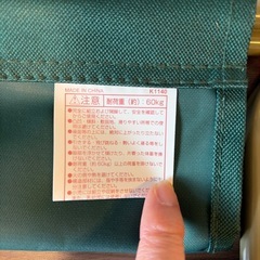 CAPTAIN STAG キャンプ　折りたたみ椅子の画像