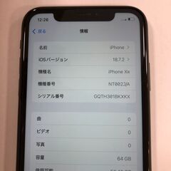 ジモティ割引有★【ジャングルジャングル岸和田店】iPhoneXR 64GB SIMロック解除済み 南大阪 岸和田 貝塚市 泉佐野市 高石市 泉大津市 和泉市 忠岡町 熊取町の画像