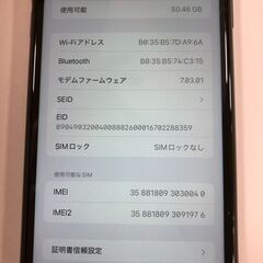 ジモティ割引有★【ジャングルジャングル岸和田店】iPhoneXR 64GB SIMロック解除済み 南大阪 岸和田 貝塚市 泉佐野市 高石市 泉大津市 和泉市 忠岡町 熊取町の画像