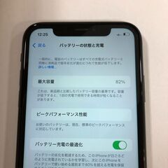 ジモティ割引有★【ジャングルジャングル岸和田店】iPhoneXR 64GB SIMロック解除済み 南大阪 岸和田 貝塚市 泉佐野市 高石市 泉大津市 和泉市 忠岡町 熊取町の画像