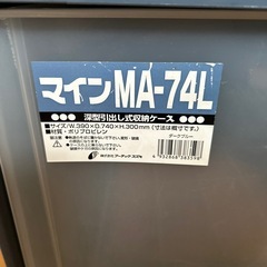 衣装収納ケースの画像