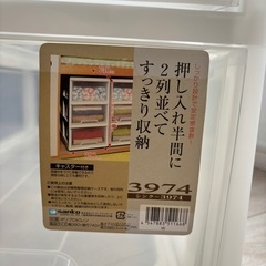 ※お話し中※押入れ用収納ケース　の画像