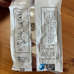 お茶　未開封の画像