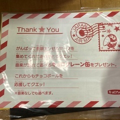 キョロガチャクレーン缶　おもちゃの缶詰の画像