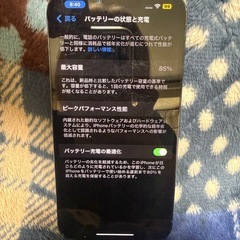 iPhone13promax 128GB  SIMフリーの画像
