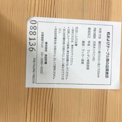 ＼家具＊家電のお店／【ｼﾞｬﾝｸﾞﾙｼﾞｬﾝｸﾞﾙ石川金沢店】テーブル 無印/天然木   W(幅)80.0×D(奥行き)50×H(高さ)70cmの画像