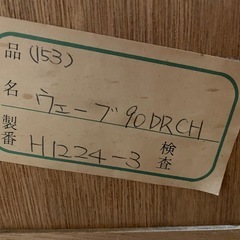 ドレッサーチェスト　タンス　鏡付き　差し上げますの画像