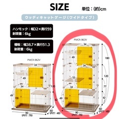 ねこゲージ3段＜アイリスオーヤマ製＞の画像