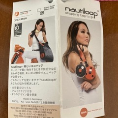 巻き取れるエコバッグ！の画像