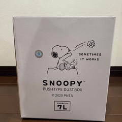 SNOOPY スヌーピー　プッシュタイプダストボックス　7Lゴミ箱　の画像