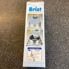 M2511-372 平和フレイズ ブライスト ダブルステンレスボトル BR-8443 0.5L 未使用品 外箱にキズ汚れ有りの画像