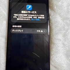 iPhone16promax256GB海外版SIMフリーの画像