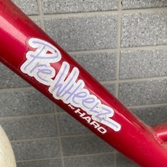 ストライダーの画像