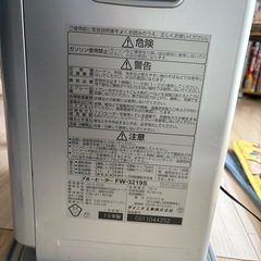 [取引中]石油ファンヒーターの画像