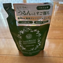 ジェル状クレンジングの画像