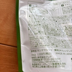 ジェル状クレンジングの画像