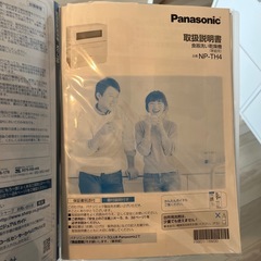 23年製　美品　パナソニック食洗機の画像