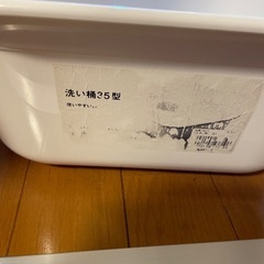 洗い桶　35型　の画像