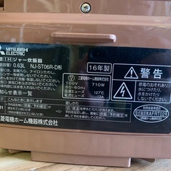 ♦MITSUBISHI IHジャー炊飯器 【2016年製】NJ-ST06R-Dの画像