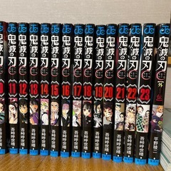 【美品】鬼滅の刃 全巻セット 23巻＋外伝　合計24巻の画像