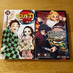 【美品】鬼滅の刃 全巻セット 23巻＋外伝　合計24巻の画像