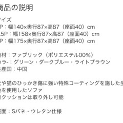 2.5人掛けソファ　青の画像