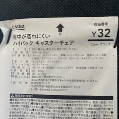 ［キャスターチェア］ビジネス用 / デスクワーク用の画像