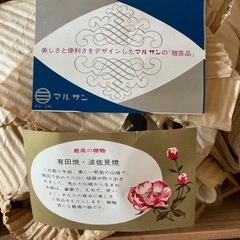 有田焼　茶器セットの画像