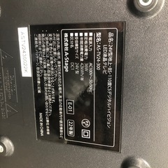 エーステージ A-stage 24V型 液晶テレビ AS-TV24-300の画像