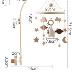 【美品】木製 ベッドメリーの画像