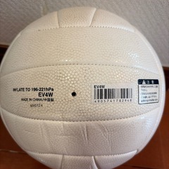 molten  ソフトサーブ　バレーボール　ボールの画像