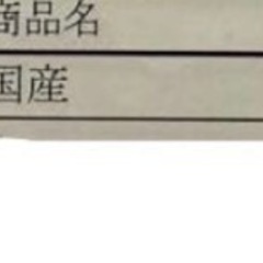 コンパクト仏壇 18号 上置型 家具調 モダン 中古美品の画像