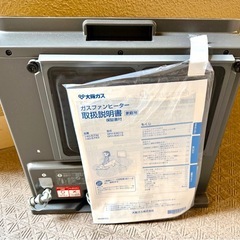 ◼️稼働品◼️大阪ガスファンヒーターの画像