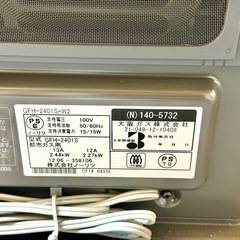 ◼️稼働品◼️大阪ガスファンヒーターの画像