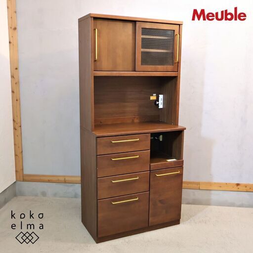 福岡大川の家具メーカーMeuble(モーブル)のアペティ キッチンボードです。真鍮色のハンドルとモザイクガラスがちょっとレトロなデザインの食器棚はカフェテイストにもおススメ♪
