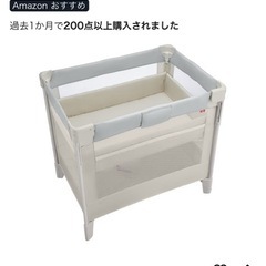 ベビーベッドの画像