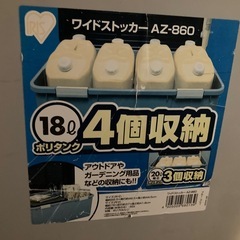 【無料】収納ボックスあげます！の画像